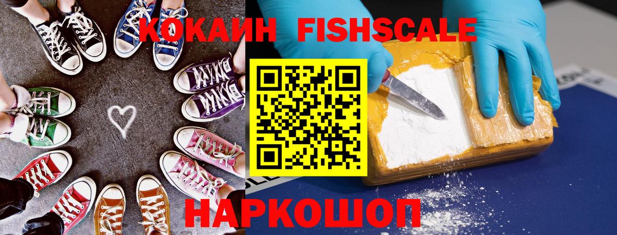 КОКАИН Эквадор  КОКАИН Эквадор  Вход с VPN  Вичуга 