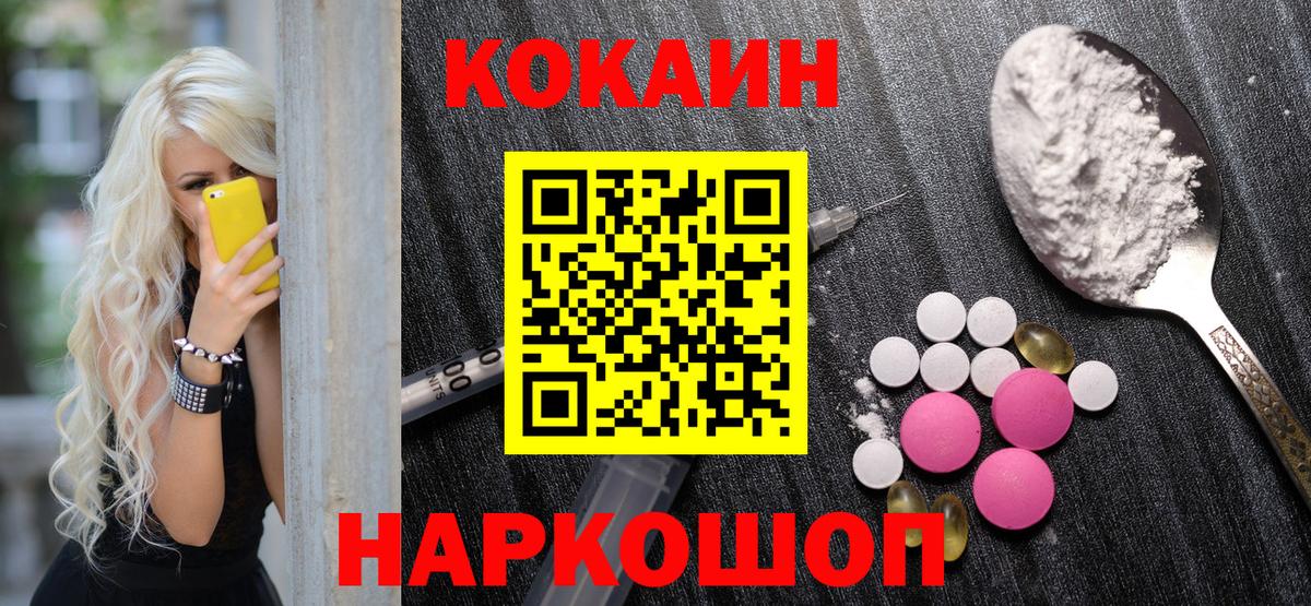 COCAIN Перу Вичуга
