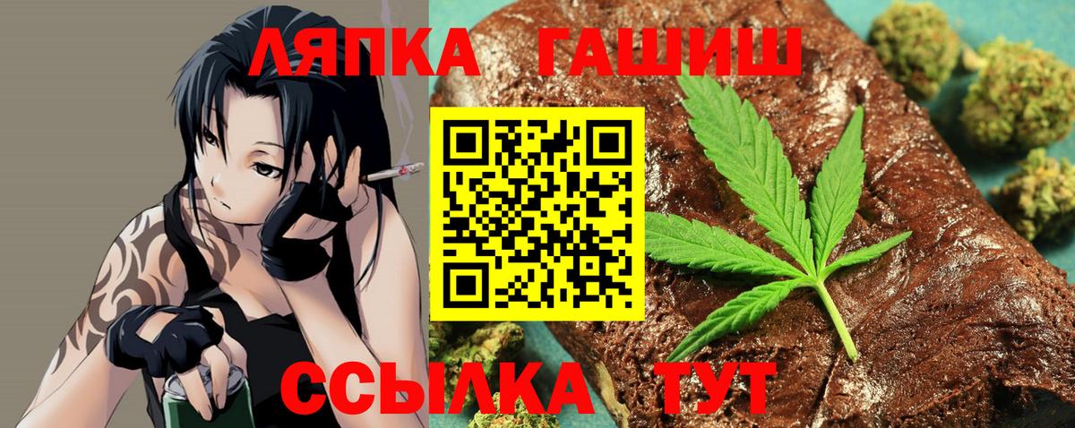 Гашиш убойный  Вход с VPN  где найти   Вичуга  ГАШИШ 