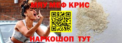 амфетамин Изобильный