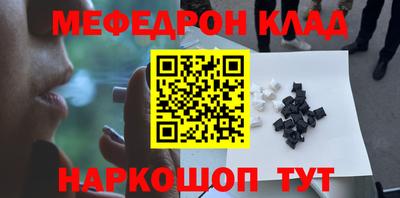 MESCALINE Ирбит