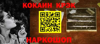MESCALINE Ирбит