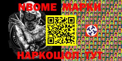 амфетамин Изобильный