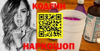 амфетамин Изобильный