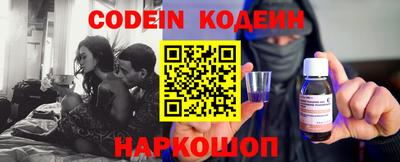 MESCALINE Ирбит