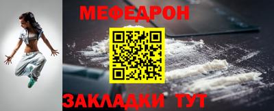 MESCALINE Ирбит