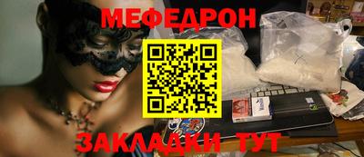 MESCALINE Ирбит