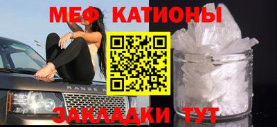 MESCALINE Ирбит