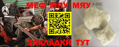 MESCALINE Ирбит