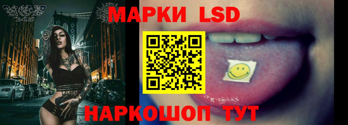 Вичуга  Лсд 25 экстази кислота  LSD-25 экстази  Вход с VPN  LSD-25 экстази ecstasy 
