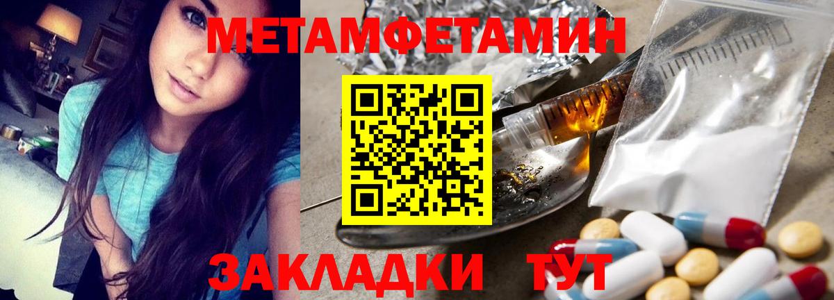 Вичуга  МЕТАМФЕТАМИН пудра  МЕТАМФЕТАМИН пудра  Вход с VPN 