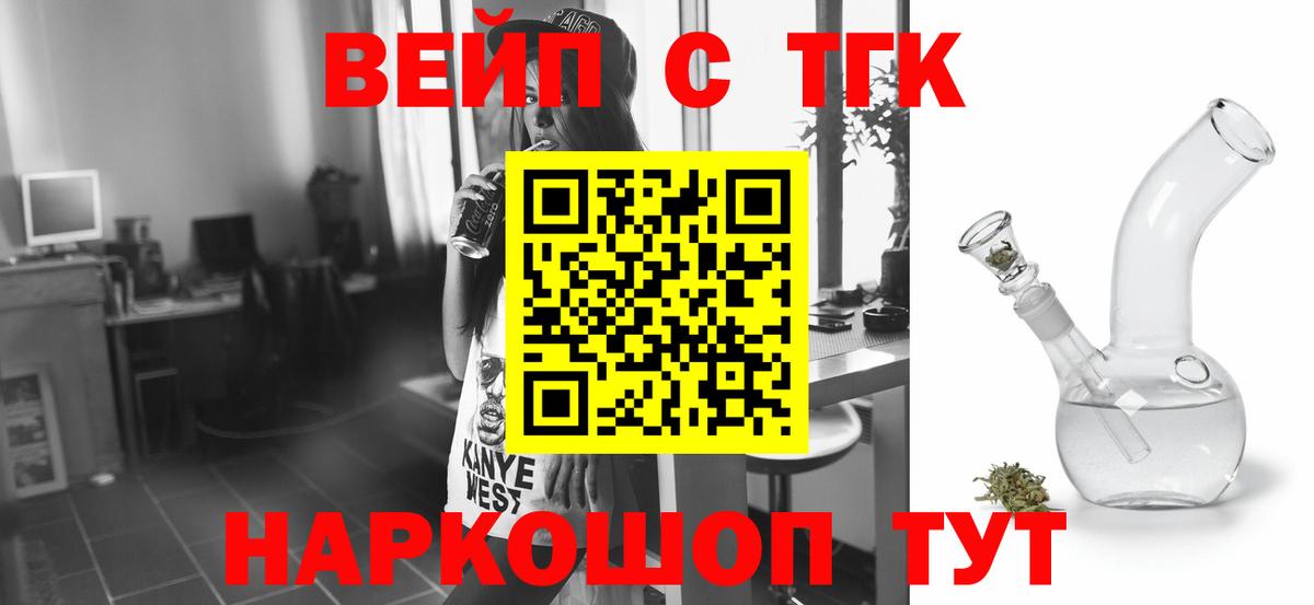 ТГК концентрат Вичуга