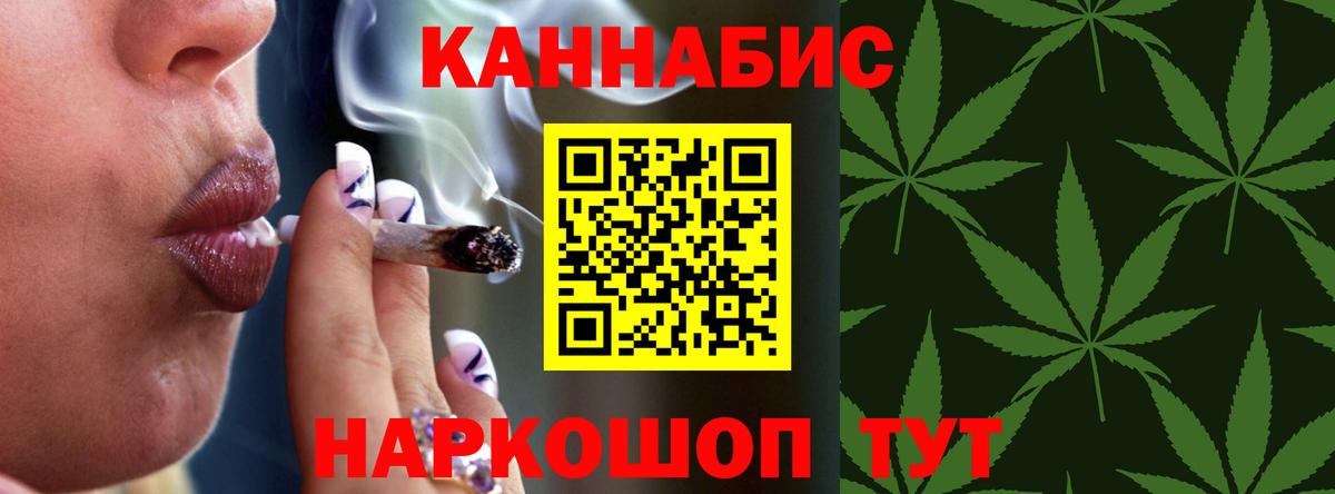 Бошки Шишки Ganja  Шишки марихуана ГИДРОПОН  Вход с VPN  МАРИХУАНА гибрид  Вичуга 